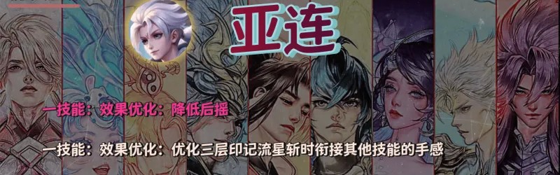 开云登录入口地址-策划直播：亚瑟能穿墙，大招后摇优化，有点无敌，可能会削弱